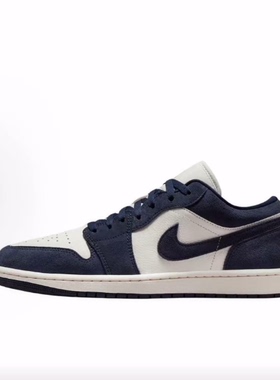 Jordan Air Jordan 1 SE  低帮 复古篮球鞋 男女同款