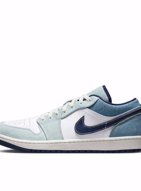 Jordan Air Jordan 1 Low SE 低帮复古篮球鞋男款白蓝色