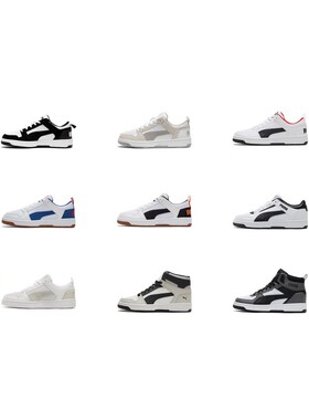【攀登】PUMA彪马Rebound织物人造革时尚简约低帮高帮板鞋