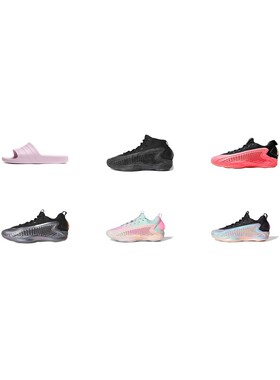 【攀登】adidasA.E.1圆头系带中帮低帮篮球鞋减震防滑耐磨限定