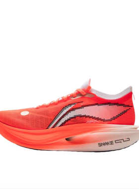 李宁 飞电5 ELITE 跑鞋 䨻丝轻弹科技缓震碳板高回弹竞速红色42