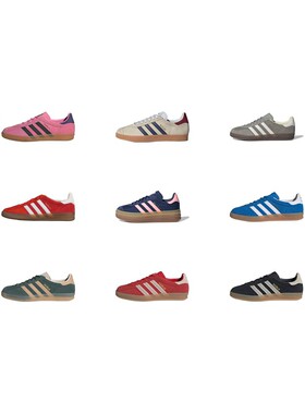 【攀登】adidasGAZELLE\INDOOR\BOLD舒适时尚耐磨绒面革低帮