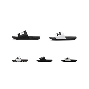 Offcourt Nike 休闲百搭舒适防滑运动拖鞋 男款 白 黑 攀登