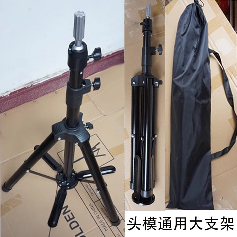 美发头模支架公仔模特头三脚架图片