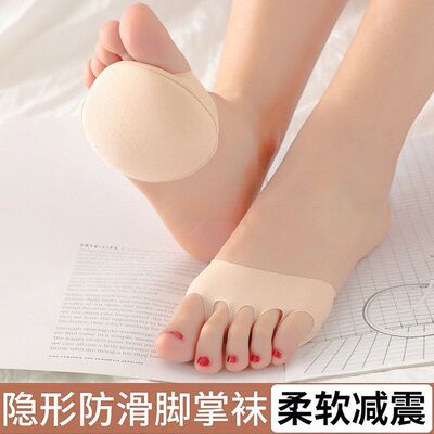 半掌袜女袜高跟鞋百搭冰丝袜子