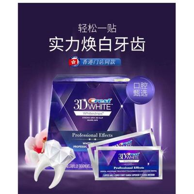 5 Pouch/10 White Strips 3d Whitestrips Teeth Whitening
