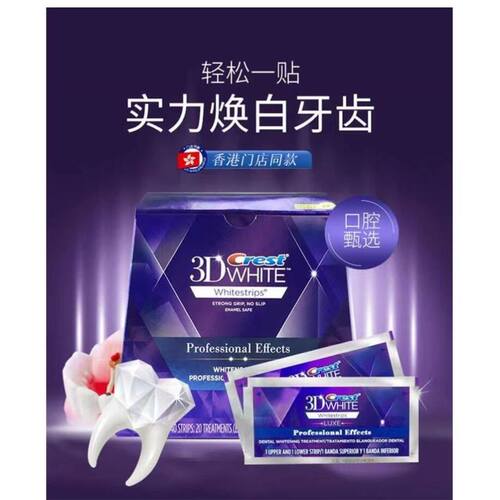 5 Pouch/10 White Strips 3d Whitestrips Teeth Whitening