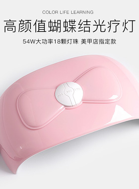 做指甲手套速干光疗灯便携蝴蝶