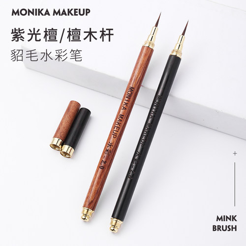 MNK超火正品专业美甲水彩笔