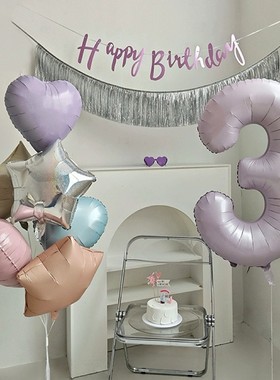 40寸奶油紫色数字爱心气球宝宝儿童生日周岁派对场景装饰布置套餐