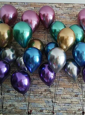 ius网红金属气球同款金属铭合金亮面珍珠色气球生日婚庆装饰用品