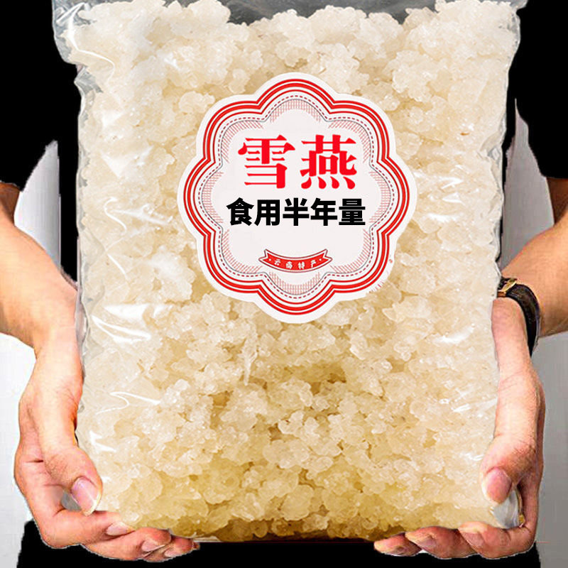 雪燕旗舰店官方正品拉丝干货天然商用非野生桃胶皂角米木薯炖奶