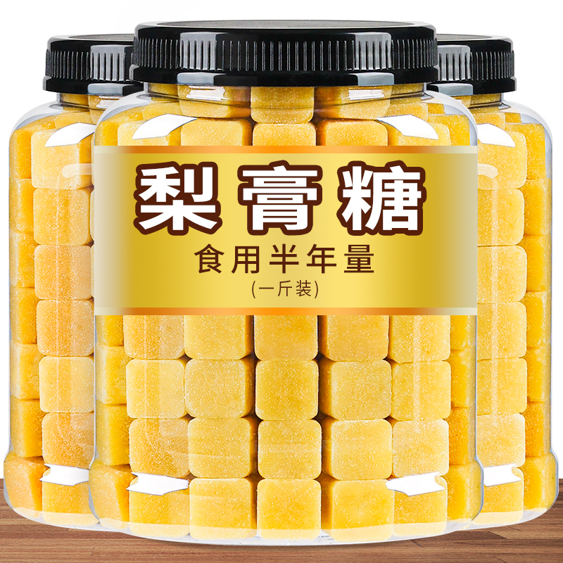 推荐款(梨膏糖500g)官方旗舰店手工纯百草秋正宗正品泡水喝的东西在类目 零食/坚果/特产, 糖果零食/果冻/布丁, 糖果中 - 来自Buy2taobao.com提供专业的淘宝代购服务