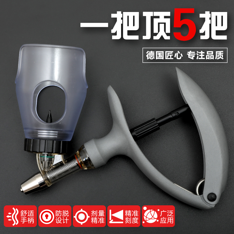 德国进口连续注射打疫苗器兽医注器兽用猪场鸡羊牛自动注射枪神器 畜牧/养殖物资 畜牧/养殖器械 原图主图