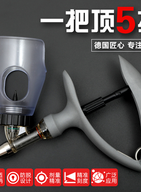 德国进口连续注射打疫苗器兽医注器兽用猪场鸡羊牛自动注射枪神器