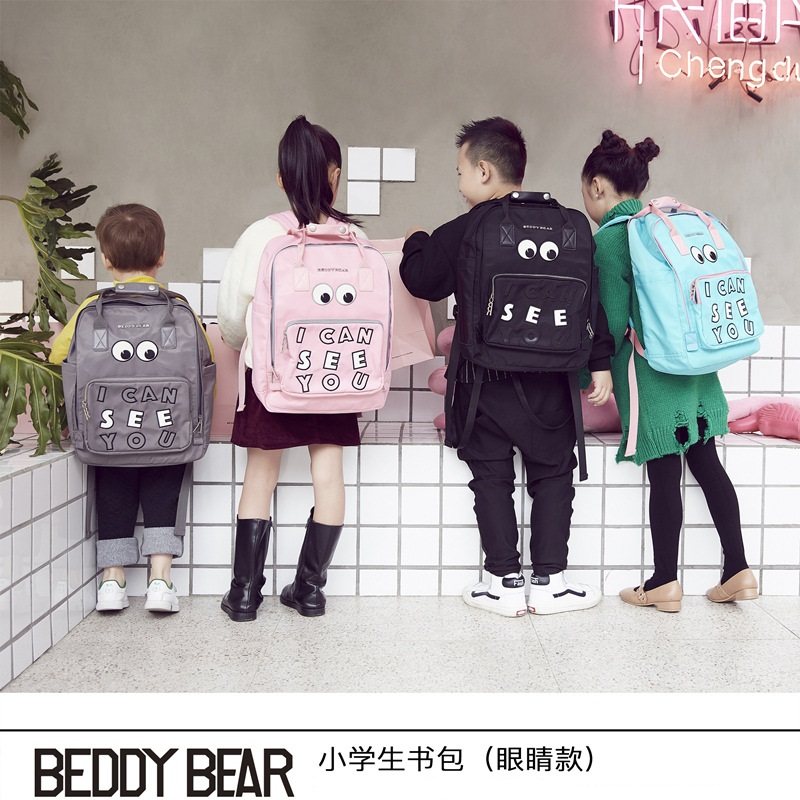 Cups Bear Big eyes schoolbag men and women pupil Lightening Shoulders High-capacity children knapsack waterproofin the Toy/Childs/Puzzle/Building block/Model , Bags for children/Backpack/Bags , Schoolbag  category - from Buy2taobao.com to provide professional Taobao agent buy service