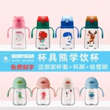 Детский стакан, динозавр со стаканом для детского сада, летний чайник