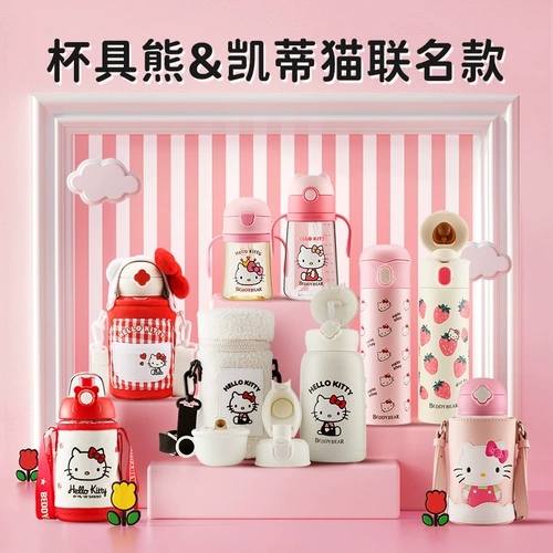 Hello Kitty, детская трубочка со стаканом, стакан для раннего возраста подходит для мужчин и женщин, чайник для школьников