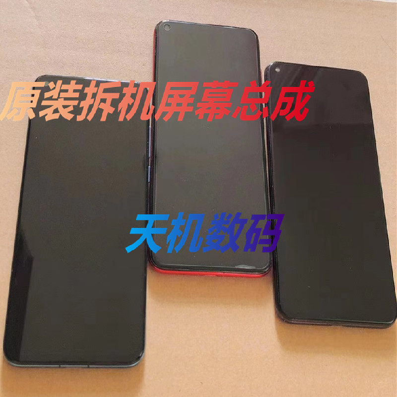 适用华为NOVA2S/3/3i/3E/4/4E/6/荣P8/9/10/20/P9/P10P20拆机屏幕高性价比高么？
