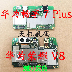 华为荣耀畅玩8A 畅享9原装主板 8A 畅享9原装拆机主板