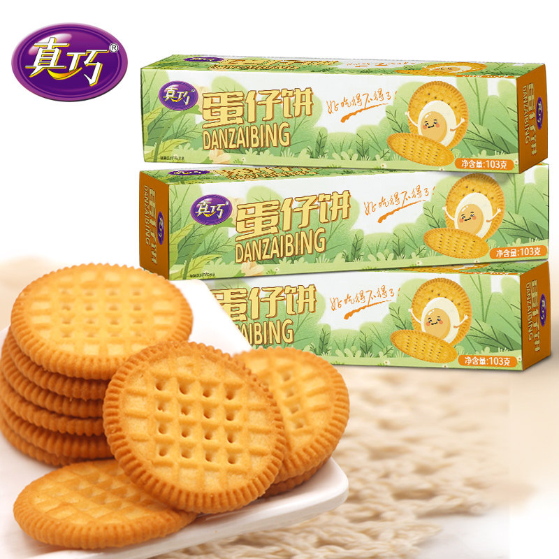 真巧牛油曲奇蛋仔饼休闲零食饼干早餐下午茶咖啡搭档小吃2