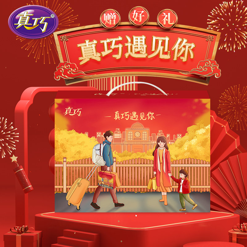 真巧 零食饼干礼盒700g巧克力曲奇饼干真巧杯8包组合食品大礼包15