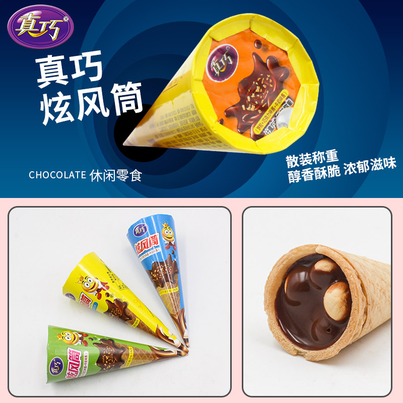 真巧 挑沾杯饼干条旋风筒手指饼干儿童休闲零食童年怀旧食品组合