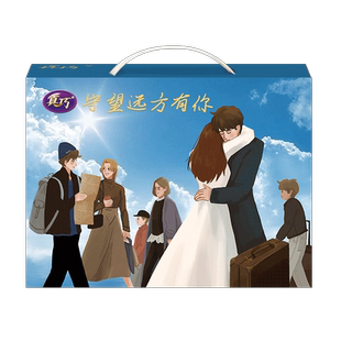 800g真巧零食曲奇饼干年货遇见多款礼盒赠女友送亲友拜年大礼包2