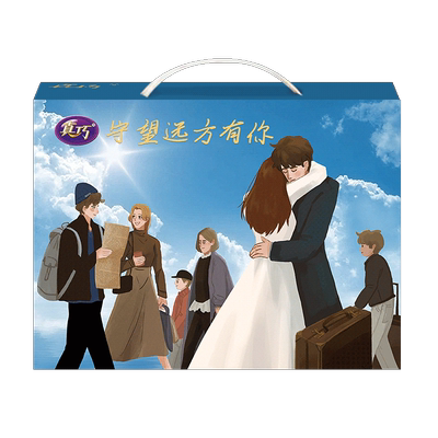 800g真巧零食曲奇饼干年货遇见多款礼盒赠女友送亲友拜年大礼包2