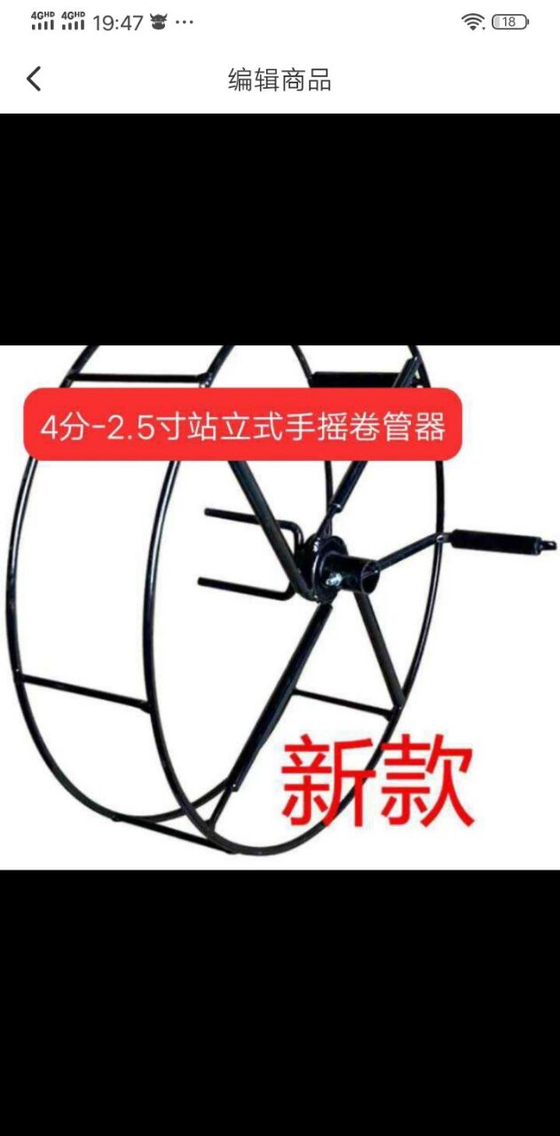 收卷机微喷带水管农用农用