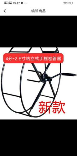 收卷机微喷带水管农用农用