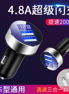.18-19款长安CS35pluscs35plus汽车usb车载充电器点烟器车充快充