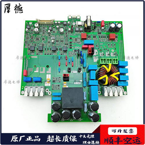 迅达DR变频器VAF023 043驱动板ID.NR.59415094原装现货