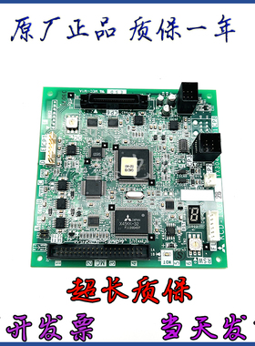 三菱Nexway电梯主板KCD-1050B/C/-1062B -1065B -1066B原装现货