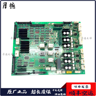 日立电梯配件永大日立Y95驱动板INV2 INV2 ICBD原装 现货 ICBG