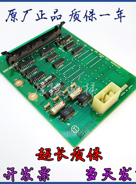 原装日立电梯INV-ACRA7调节板 日立YPVF电路板31107577质量保障现