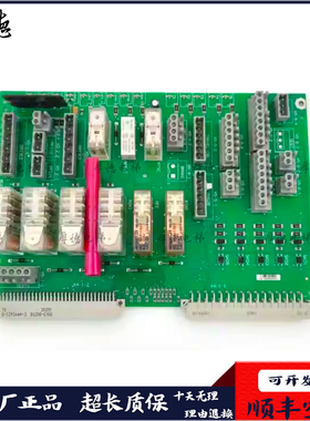 适用于300P电梯SKE轿顶板ID NR 590871 560525 7000电梯全新现货