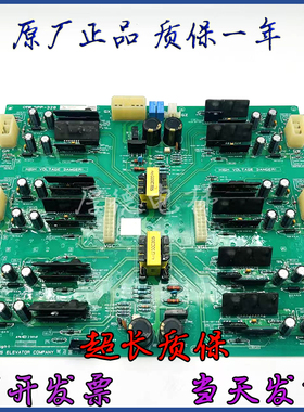 LG/OTIS星玛电梯高速梯驱动板DPP-320R2 AEG00C295A电源板DPP-320