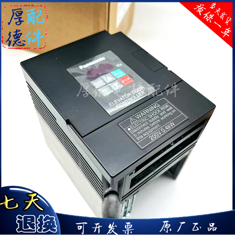 松下门机变频器 控制器 门机盒 电梯配件 AAD03011DK AAD0302DKT