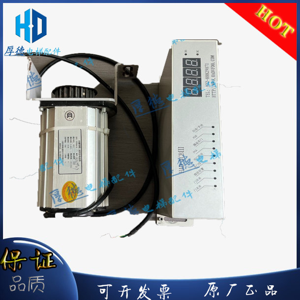 博林特门机控制器had-ycbiii永磁变频同步电梯门机变频器特价质保