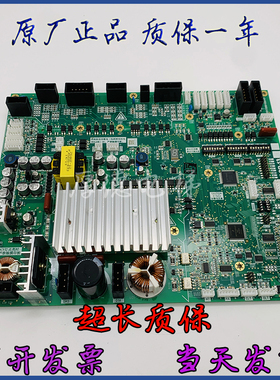 三菱电梯门机板ZDOR-131A/141A P231726B102b-01/P231719B000G12