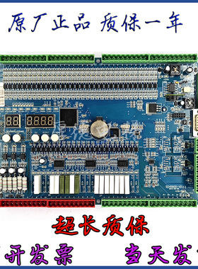 西继迅达5200电梯主板SM5000-V2/SCH5600-V2 V3现货全新含程序