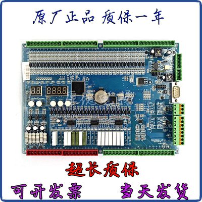 西继迅达5200电梯主板SM5000-V2/SCH5600-V2 V3现货全新含程序