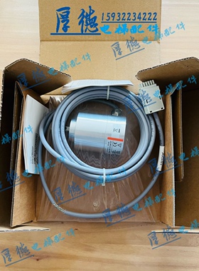 适用于迅达300P 5400电梯井道编码器593082电梯轿顶绝对值编码器
