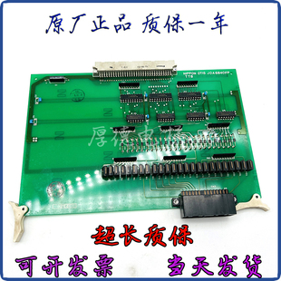 现货热销 正品 电梯配件JOB6840HT1奥 斯电梯电子板J0B6840HT1原装