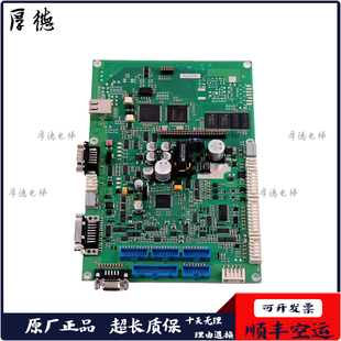 59412091适用于迅达电梯变频器主板VF11 122 33 44BR 59410511/12