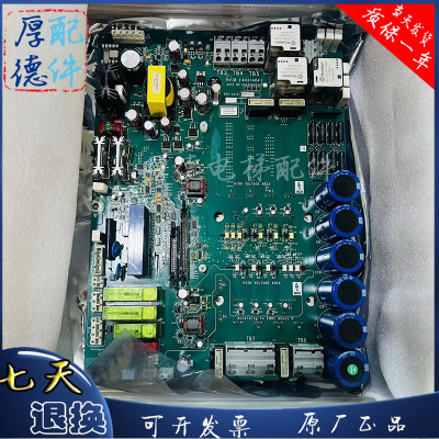 奥的斯锐进变频器驱动板KCA26800AAZ2 原装HVIB主板KDA26800AAZ1