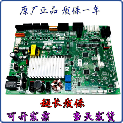 三菱电梯门机板P231709B/P231715B000G02 G03 G12 G13 G33/53配件