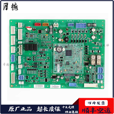 奥的斯ACD5电梯主板HAA/HBA26800AG1/HAA/HBA26800CR1 GECB-AP