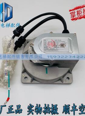 奥的斯电梯NGSOK2门电机/KAA24354AAV1/PM_FLAT_90门 电机 现货